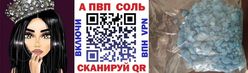Где купить наркоту Мосальск МАРИХУАНА  A-PVP  Меф мяу мяу 