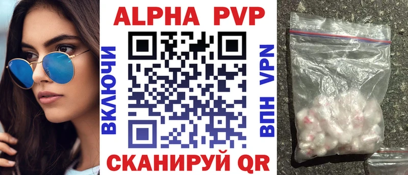 наркотики  Мосальск  APVP крисы CK 