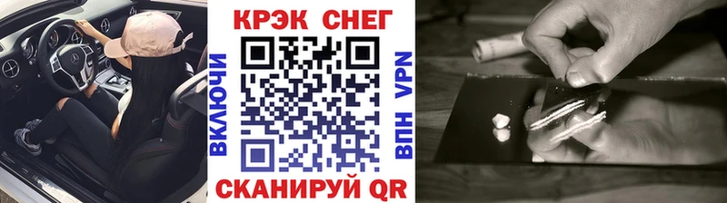 КОКАИН Перу  Мосальск 