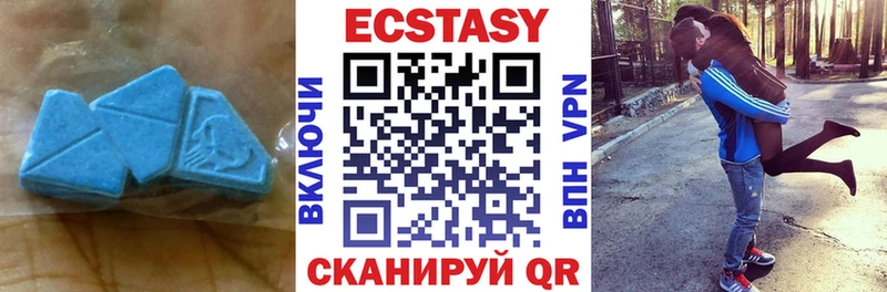 Ecstasy Дубай  купить закладку  кракен онион  Мосальск 