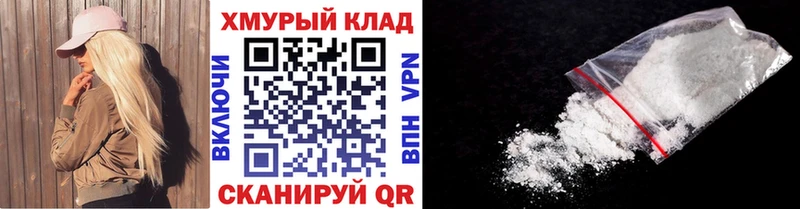Героин белый  наркошоп  Мосальск 
