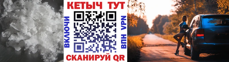 КЕТАМИН VHQ  Мосальск 