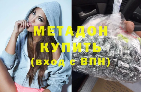 меф Богородицк