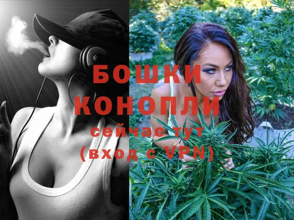 альфа пвп Бугульма