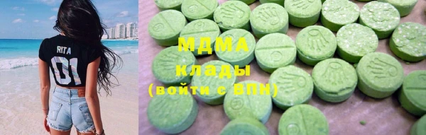 альфа пвп Бугульма