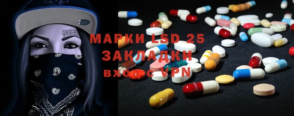 прущие крисы Бронницы