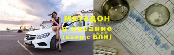 mdma Бородино