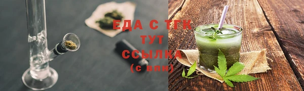меф Богородицк