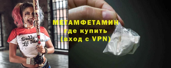 меф Богородицк