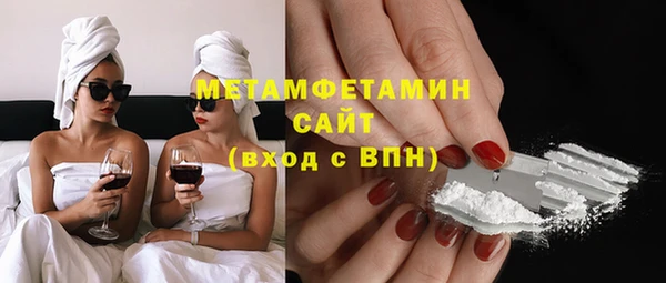 альфа пвп Бугульма