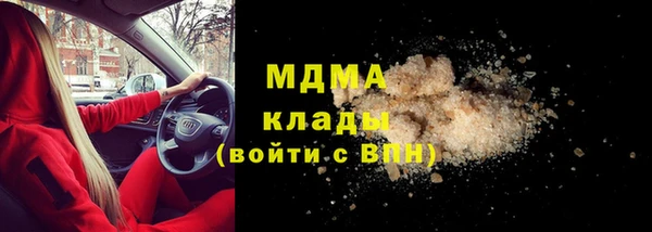 альфа пвп Бугульма
