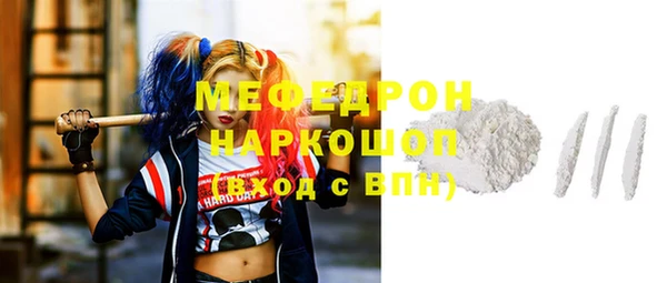 mdma Бородино