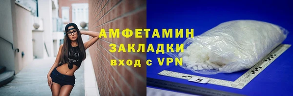 дживик Богородск