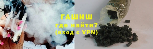 прущие крисы Бронницы