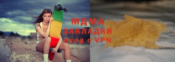 альфа пвп Бугульма