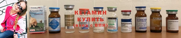 альфа пвп Бугульма
