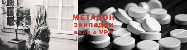 mdma Бородино