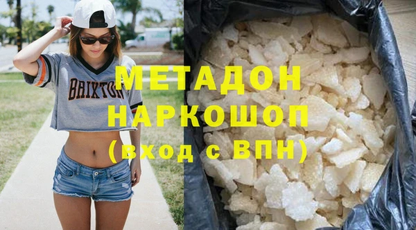 меф Богородицк