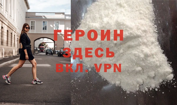 дживик Богородск
