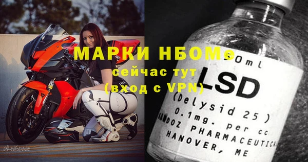 меф Богородицк