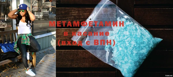 альфа пвп Бугульма