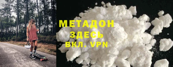 mdma Бородино