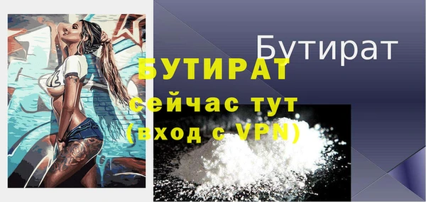 прущие крисы Бронницы