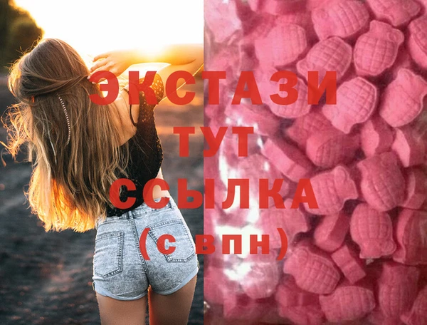 прущие крисы Бронницы