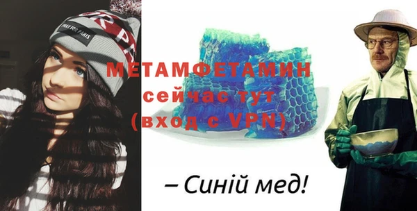 mdma Бородино