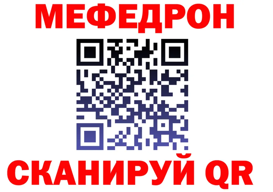 АМФ 97% зеркало площадка MEGA Мосальск