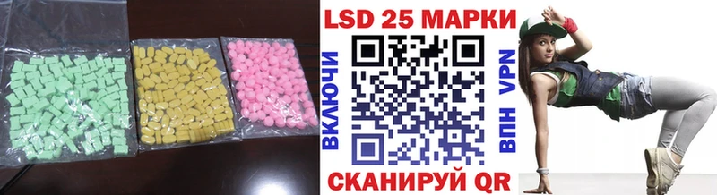 Лсд 25 экстази ecstasy  Мосальск 