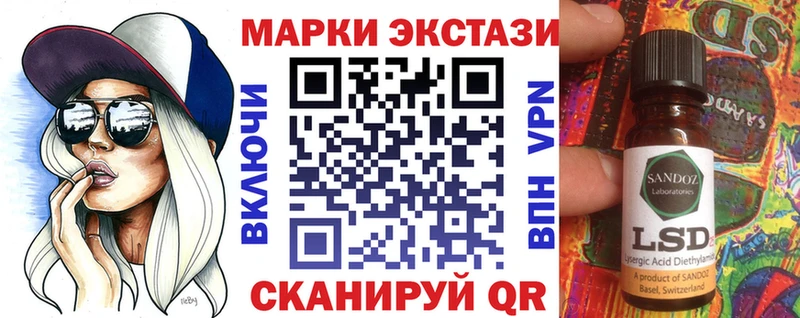 Наркотические марки 1,5мг МЕГА рабочий сайт Мосальск