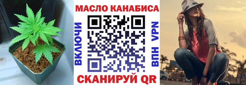 Дистиллят ТГК Wax  Мосальск 